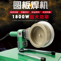  Jinao hot melt machine PPR water pipe home improvement plastic welding machine 75-110 high power 1800 watts Weixing pipe customization