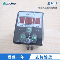 YANGPU Yangpu smart positive reversal of JZF-11E sensor