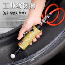 Pneumatic grinding machine Industrial grade small polishing machine engraving grinding wheel tire repair tool Airgrinding head tire