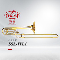 Saifei Future Series B-down F-down sub-alto trombone instrument High-quality performance SSL-WL1