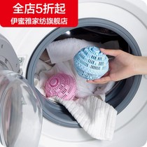 (New) Washing machine special winding ball hair remover brush brush to remove clothes sticky wool hair ball anti-cleaning and decontamination