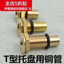 (New) T-type tea tray leaking water drainage spare parts tea table tea table tea table extended copper pipe copper right angle elbow