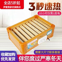 New solid wood heater baking stoves household electric fire bucket Brazier warm feet energy saving electric fire box heating