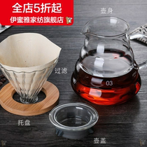 (New) hand punch glass solid wood frame filter Cup V60 punch cup sharing thick drop filter cup coffee pot uniform Cup