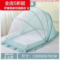 (new)Baby sleeping mosquito net childrens cultural account 1 one 4 years old 3 pink princess wind 6 months baby 2 men and women