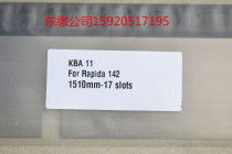 Global printing machine accessories Global imported 1510 long ink scraper car washing knife printing machine accessories