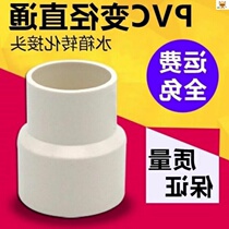 Squat toilet water tank accessories Toilet sewer pipe drain pipe connector Old-fashioned conversion converter adapter