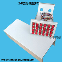 24-port optical cable terminal box 24-core optical fiber terminal box Optical fiber welding box Optical cable junction box distribution box Full FC