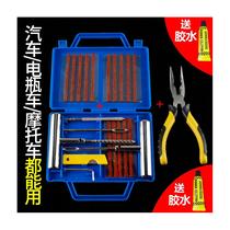 Donkey friends long-distance self-driving tour Outdoor travel Field car truck emergency tire repair tools and equipment sets