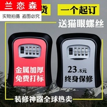 Key password box key box lock box lock box key cabinet key box metal wall door real estate