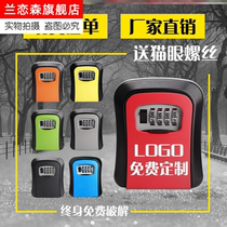 Key box Password hook type installation-free household storage box Box lock box Key box storage box padlock
