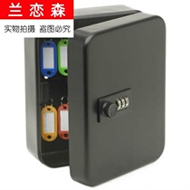 Car key box storage box home lock key security door wall-mounted site box wall-mounted solid Cabinet
