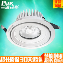 Sanxiong Aurora LED spotlight COB ceiling lamp clothing store embedded spotlight 25W35W PAK565369
