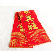 2022 Year of the Tiger Spring Festival couplet New Year hanging couplet rural gate New Year door stickers creative high-grade flocking cloth personalized couplet
