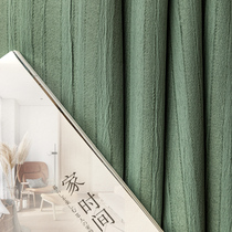 Nordic simple curtain blackout matcha light luxury Japanese high temperature shaped 2021 new bedroom living room window