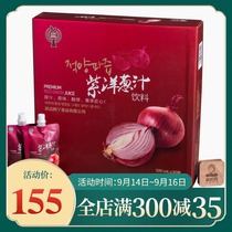Korean technology Yanbian specialty purple onion liquid onion juice bag extraction without adding 120ml * 30 bags small package