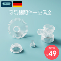 German OIDIRE breast pump XNQ8 XNQ12 accessories combination