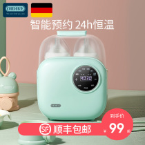 German OIDIRE milk warmer sterilizer two-in-one baby heating milk artifact automatic constant temperature warm bottle insulation