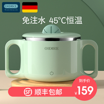 German OIDIRE supplementary food bowl for childrens baby anti-drop and anti-hot baby special water-free heat preservation eating constant temperature Bowl