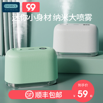 German OIDIRE humidifier small office desktop dormitory student bedroom air mini girl gift