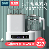 German OIDIRE bottle sterilizer with drying three-in-one milk heater two-in-one constant temperature adjustment milk baby temperature milk