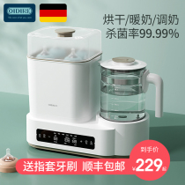 German OIDIRE milk warmer two-in-one warm milk heating breast milk adjustment milk thermostatic pot bottle disinfection integrated drying