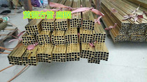 H62 H63 brass square tube brass square tube brass flat tube brass rectangular tube 15*15 * 1mm wall thickness