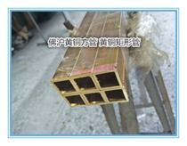 20*30*1 5 20*20*1 5 20*40*1mmH62 H63 brass square rectangular brass flat copper tube