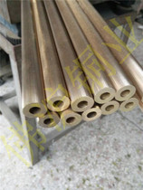 Precision H62 pull flower brass tube stamping knurled copper tube straight pattern brass tube reticulated brass tube factory processing