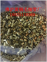 Fohu H59 copper tube brass tube precision copper tube capillary copper tube environmentally friendly brass tube outer diameter 22 * wall thickness 2
