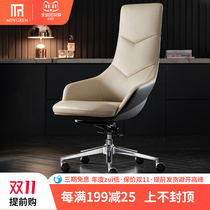 Celebrity Italian minimalist imported leather boss office chair Bookroom chair computer chair light luxury class chair President swivel chair