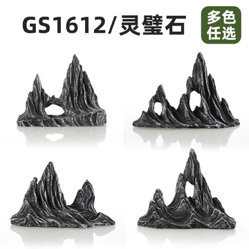灵璧石观赏石-灵璧石观赏石促销价格、灵璧石观赏石品牌- 淘宝