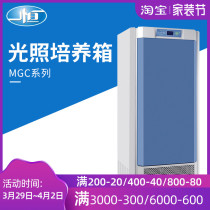 Shanghai Yiheng Illumination Cultivation Box MGC-250BP-2 Plant Incubation Case Environment Simulation Microbiome