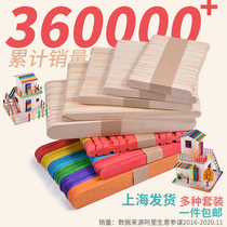 Ice cream stick diy handmade color popsicle stick log making kindergarten popsicle popsicle stick stick wood strip