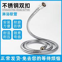 Shower hose 1 1 1 5 2 meters extended encryption explosion-proof stainless steel shower pipe water heater bathroom shower head