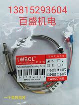 Bolong imported M6 screw type 2m metal shielded wire temperature sensing thermocouple temperature sensor screw type k type
