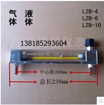 Junhai Technology LZB-10 Gas glass rotor flowmeter 0 25-2 5M30 16-1 6M3 H