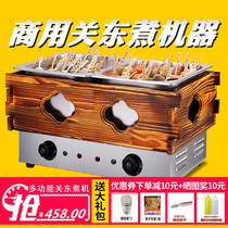 Oden machine Commercial electric noodle cooker Malatang pot 18 grid pot Convenience store snack skewer incense equipment