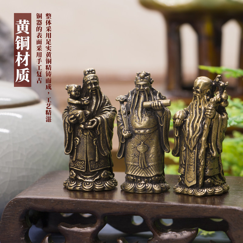 铜福禄寿三星-铜福禄寿三星促销价格、铜福禄寿三星品牌- 淘宝
