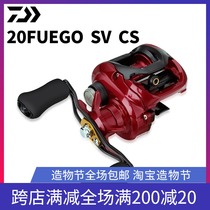 DAIWA STARSCREAM FUEGO SV explosion-proof line Universal long-throw water drop wheel Freshwater wheel Luya Wheel