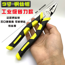 Vise Household wire pliers 8 inch industrial grade wire breaking pliers Flat mouth pliers Labor-saving wire pulling pliers Hydropower tools