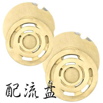 Hydraulic oil pump VP20VP30VP40 Distribution plate Copper sheet bearing copper sleeve fixed ring oil seal VP variable vane pump