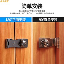  Padlock-free drawer wardrobe flat unlock buckle 90-degree right angle door buckle punch-free through-hole male bedside table door lock