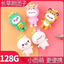 Cute doll USB 128G mobile phone computer dual-purpose creative cartoon mini student girl couple car USB flash drive