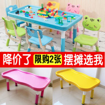 Kindergarten building block table children play sand water multifunctional long square table luxury wavy indoor and outdoor sand table game table