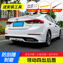 Dedicated to modern collar rear lip collar modification appearance tail lip rear bumper small package rear spoiler decoration explosion change