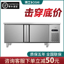 Refrigerator workbench Fresh cabinet Commercial console freezer Kitchen refrigerator Flat freezer Horizontal freezer Large capacity