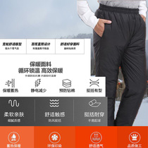 Winter middle-aged and elderly cotton pants mens casual pants clip cotton outside wearing thick old cotton pants cold storage ice cellar rich cold pants
