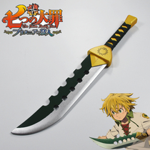Resurrection of the Seven Sins and the Ten Commandments Meliodas Artifact COS Prop Weapon Lost Doom