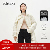 edition down jacket women 2021 autumn new design sense style white goose down jacket puff jacket